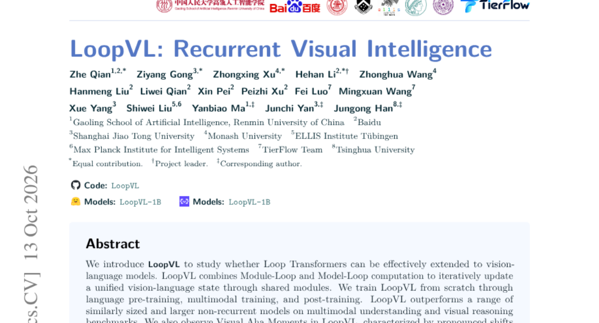 LoopVL：让AI像反复咀嚼一样理解图片，用循环计算打破参数堆砌的迷思