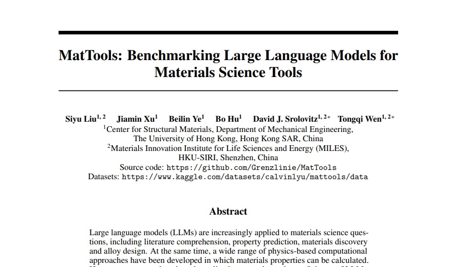 MatTools：香港大学研究团队打造全新材料科学大模型基准测试工具