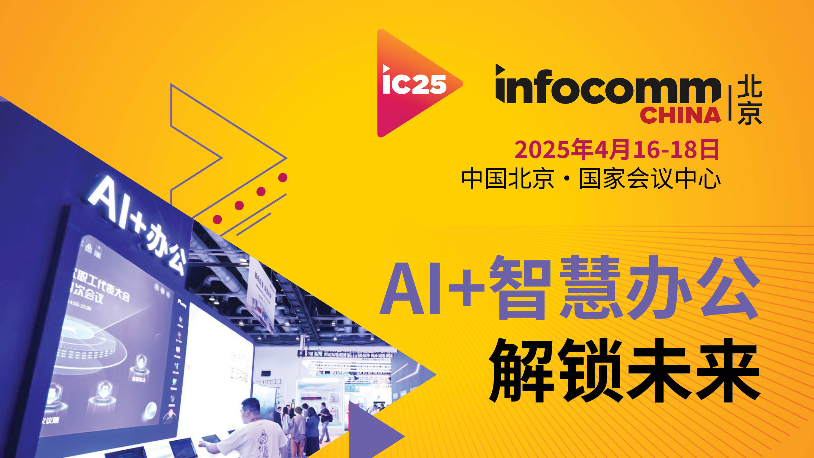 AI+ǻ۰칫δ