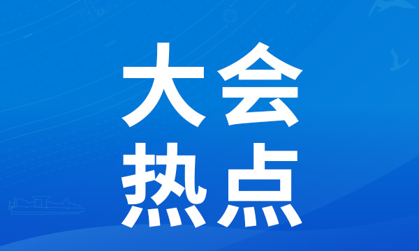 中国科协“领航计划”天津班举办“云上看世界智能大会”主题活动