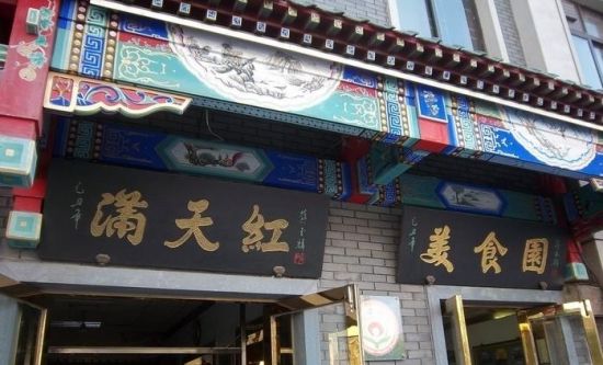 天津小吃集中地 南市食品街特色美食大搜罗