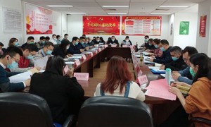 The Preparatory Meeting for the Parallel Forums of WIC 2021 Held in Tianjin